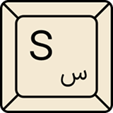 سیبا